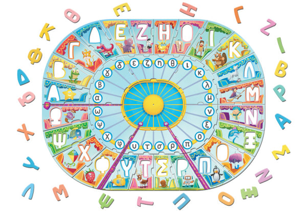 greek brand desyllas games, greek alphabet game to recognise and learn the uppercase and lowercase letter on the cardboard ferris wheel