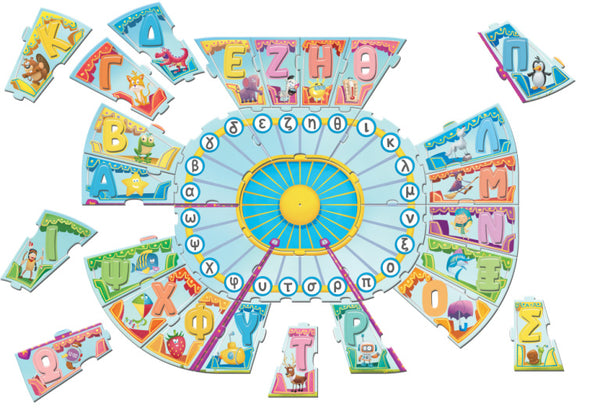 match the uppercase and lowercase greek letters on the ferris wheel game