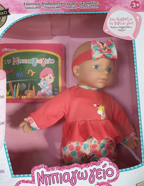 greek speaking baby doll with book