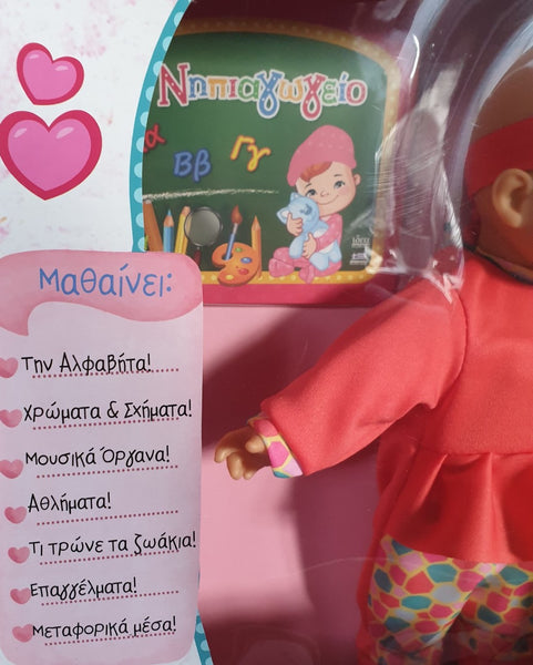 interactive greek speaking doll with educational greek kids book.