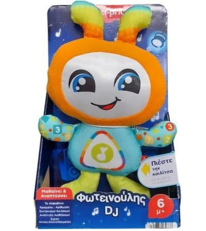 Fisher Price plush light-up toy character with colorful packaging with greek words