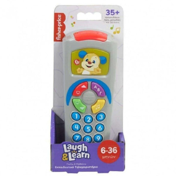 Fisher-Price Laugh & Learn toy remote control packaging on a white background. Greek language version