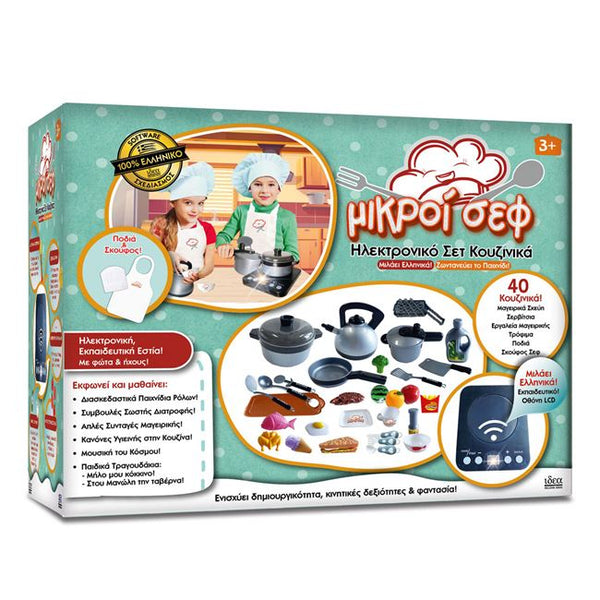 greek cooking set for children. electronic stove with lcd screen, speaks greek, plays music, and set includes 40 kitchen and cooking accessories to become a little chef