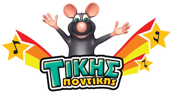 electronic greek language mouse toy that sings, dances, walks and tells funny jokes