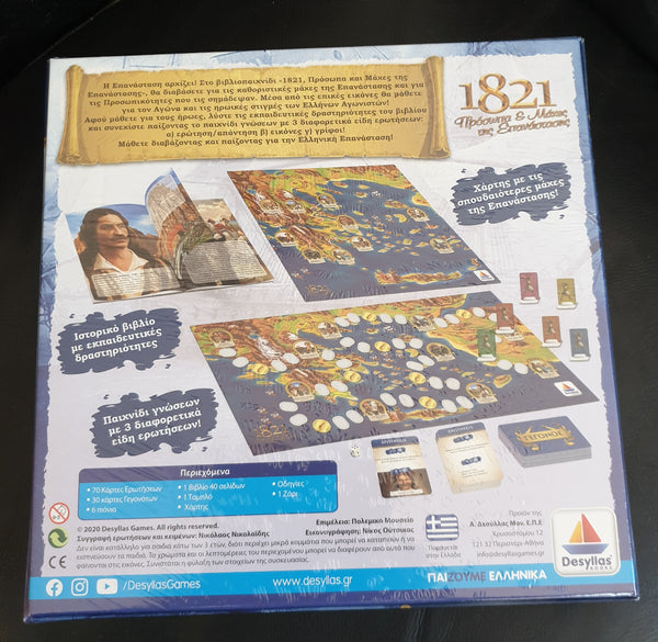 1821 faces and battles of the greek revolution. greek war of independence