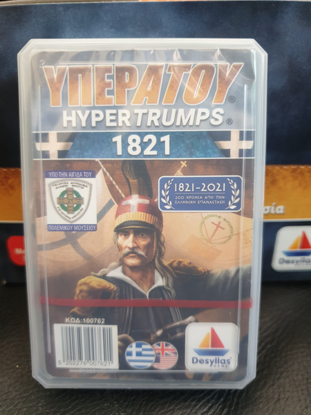 1821 greek and english bilingual educational card game.