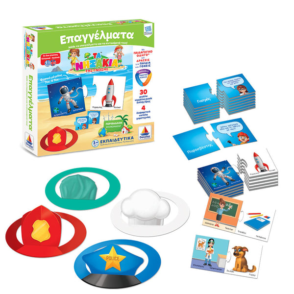 greek language educational resources, bilingual greek and english occupations game