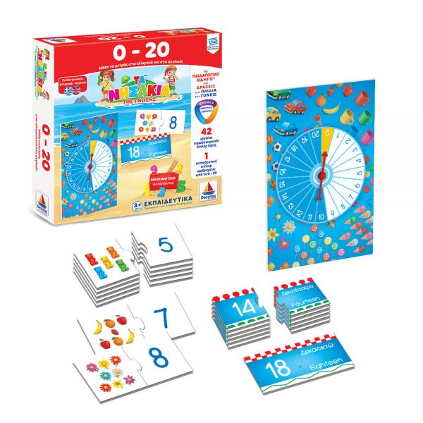 0-20 Bilingual greek and english counting game.