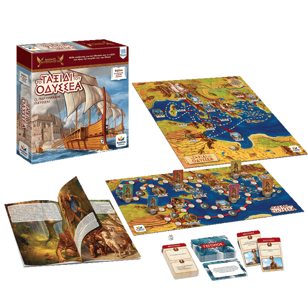 greek education teaching resource- journey of odysseus book, game and map in greek language