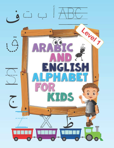 arabic and english alphabet for kids level 1 activity book