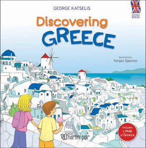 discovering greece. book includes map of greece and a cut-out bookmark