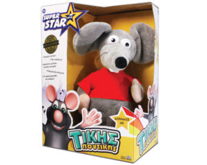 Tikis the Dancing Greek Mouse – Alphabeta Language Resources