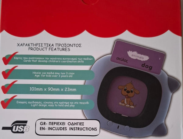 Flashcard product packaging with features and branding on a red and white background