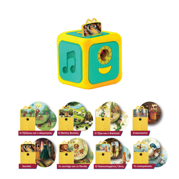 children's yellow and teal projector with fairytale discs with greek texts on a white background