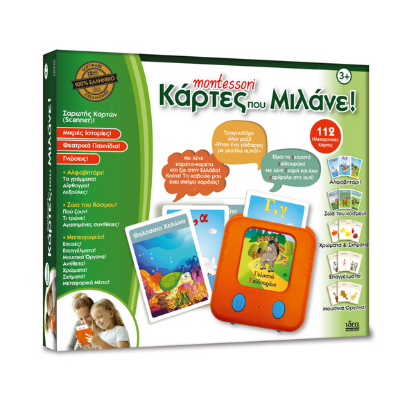 Educational product packaging with greek language flashcards and a card scanning device for children's learning, featuring Montessori branding by idea hellenic design company
