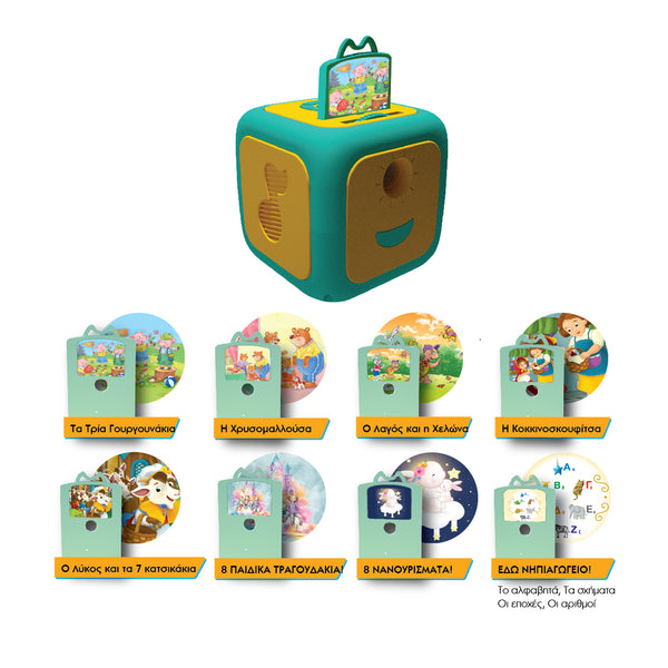 Educational toy projector cube with colourful buttons and 8 greek projector disks on a white background