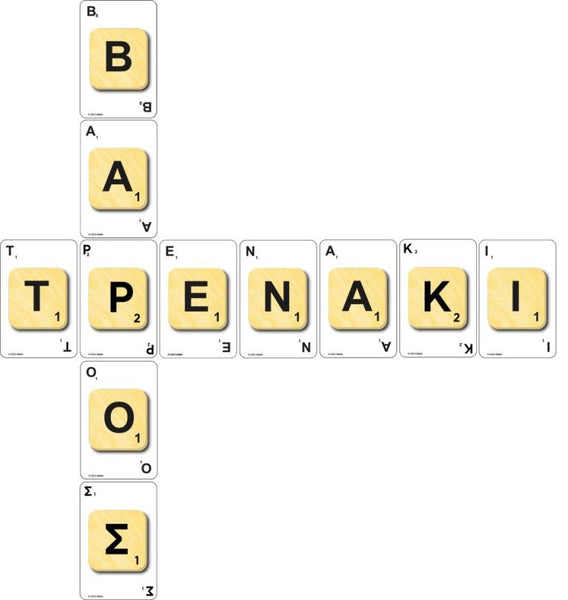 Scrabble tiles in greek on a white background