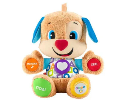 greek version of fisher price laugh and learn smart stages plush puppy