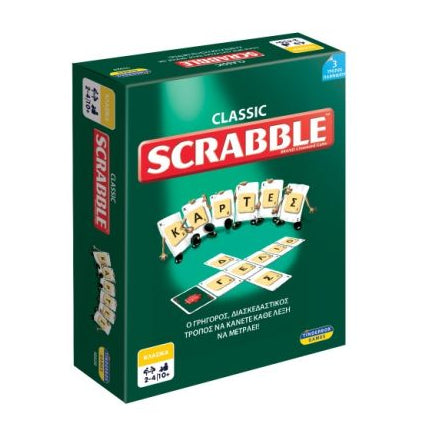 Scrabble game box on a white background