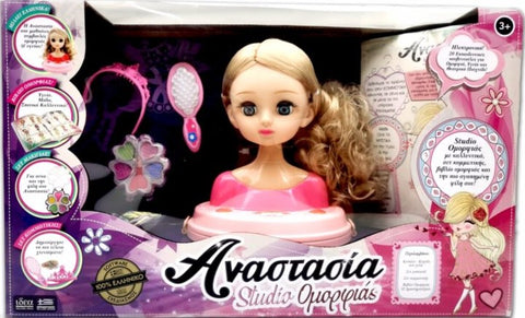 greek speaking toy- health and beauty booklet, make-up, doll head and hair accessories