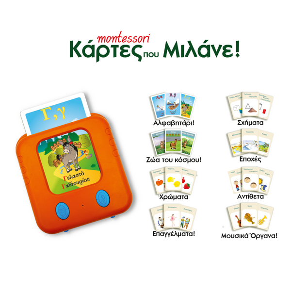 Montessori educational card scanner with electronic greek flashcards on a white background