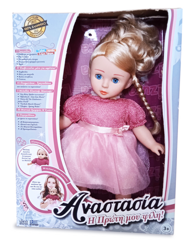 Anastasia the greek speaking doll