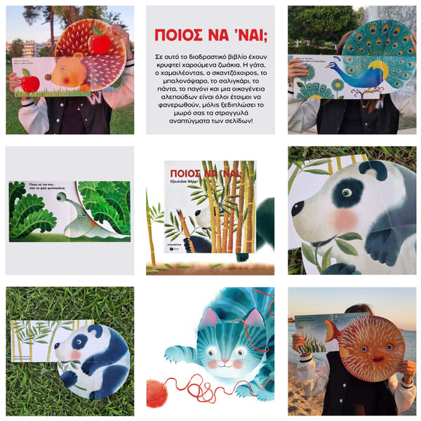 Collage of people holding up animal-themed interactive open up pages with greek text