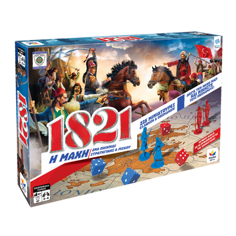 1821 greek war of independence boardgame